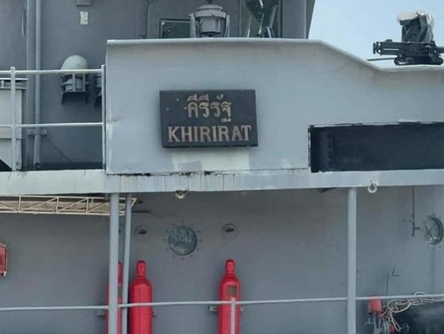 Dehşet anları Savaş gemisinden kazayla ateşlenen top mermisi başka bir gemiyi vurdu