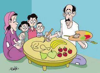 Felsefi karikatürler...