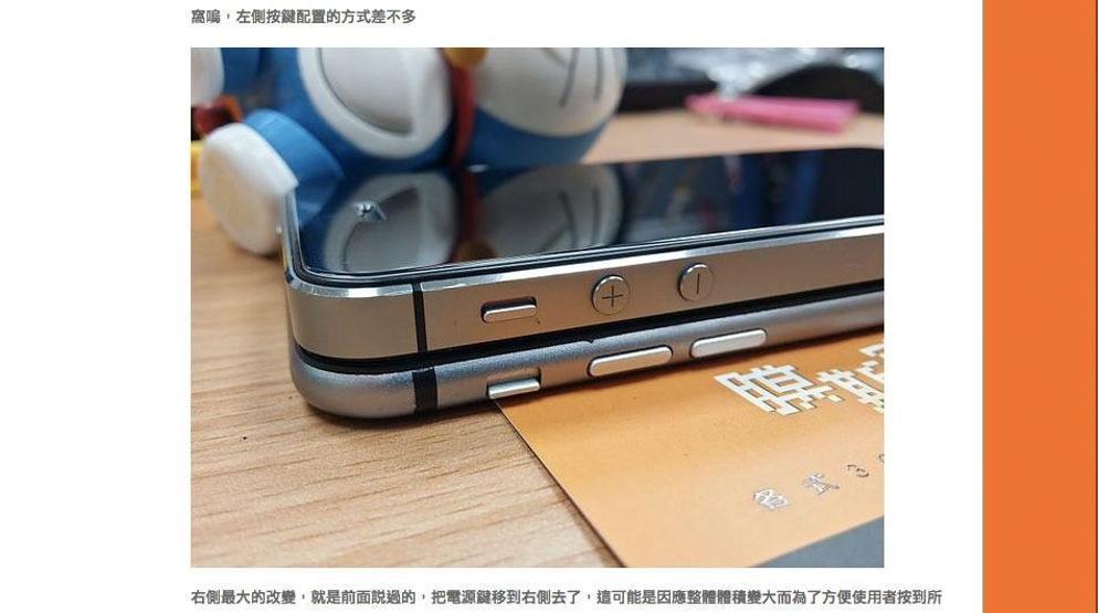 iPhone 6 yeni görüntüleri ortaya çıktı