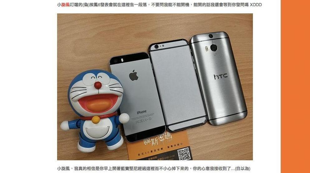 iPhone 6 yeni görüntüleri ortaya çıktı