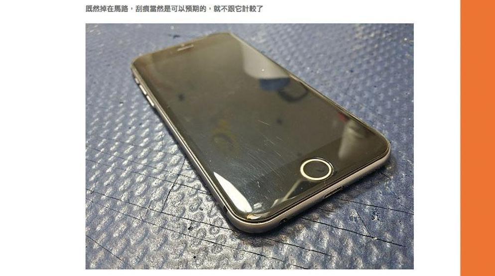 iPhone 6 yeni görüntüleri ortaya çıktı