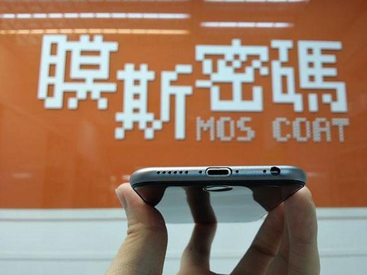 iPhone 6 yeni görüntüleri ortaya çıktı