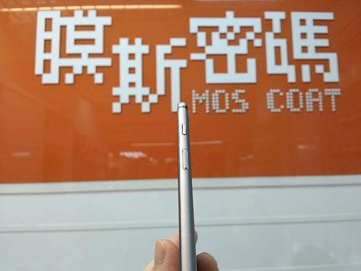 iPhone 6 yeni görüntüleri ortaya çıktı