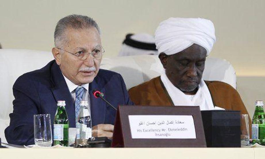 Ekmeleddin İhsanoğlunun albümünden...