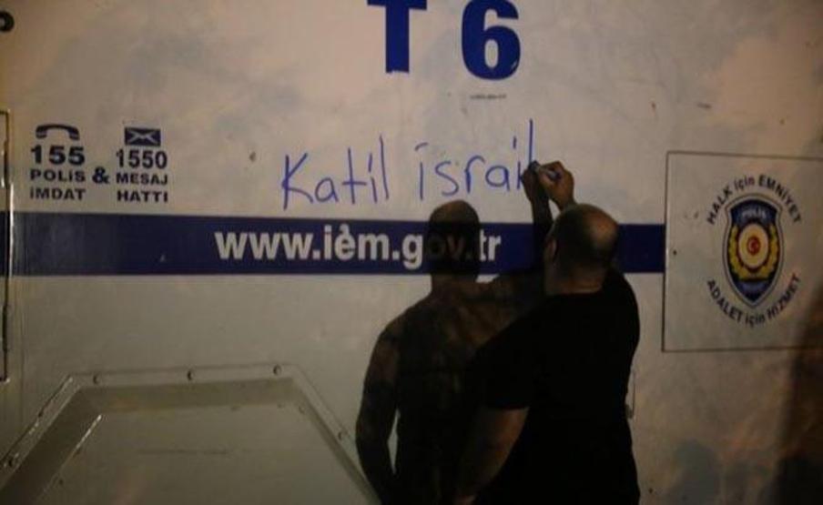 İsraile protesto