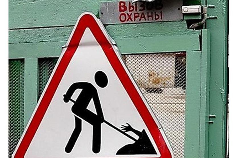 Anlamsız işaretler ve tabelalar