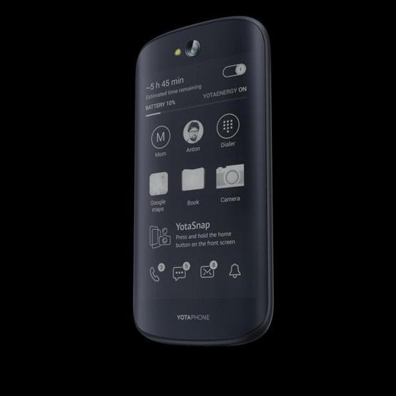 Ruslardan iki yüzlü telefon