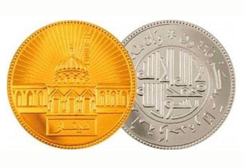 IŞİD para mı bastırdı