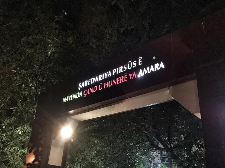 Suruçtaki olay yerinden son fotoğraflar