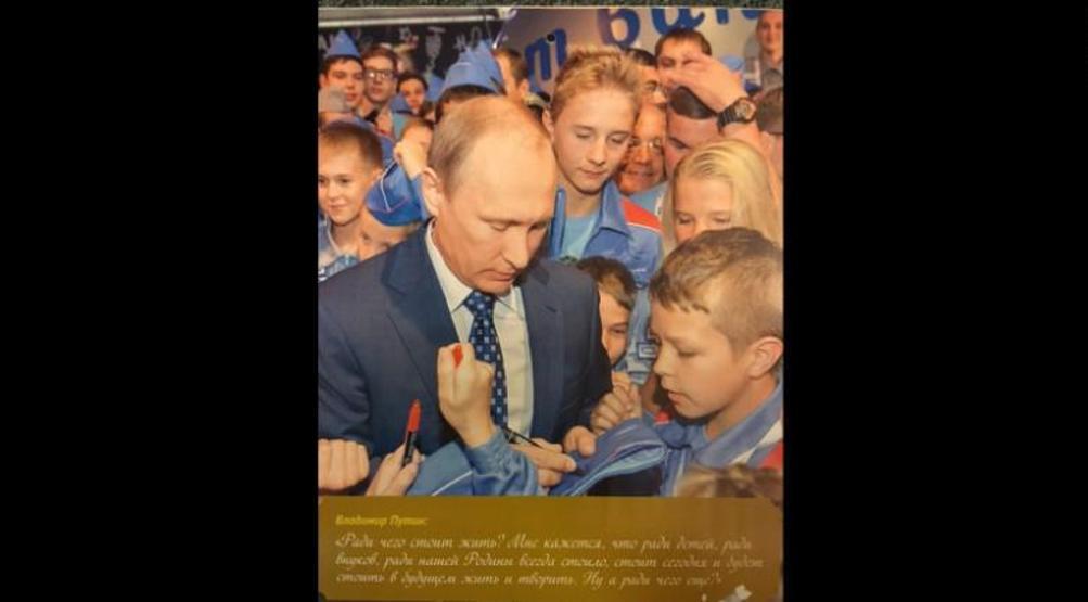 Vladimir Putin 2016 takvimi yayınlandı