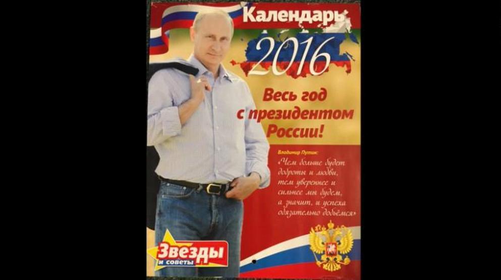 Vladimir Putin 2016 takvimi yayınlandı