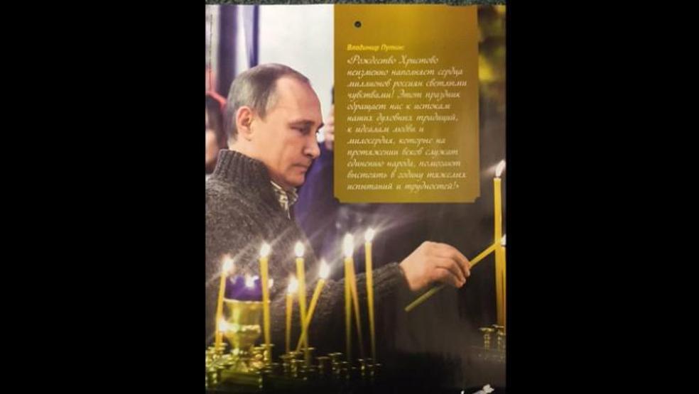 Vladimir Putin 2016 takvimi yayınlandı