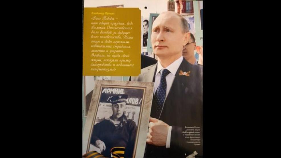 Vladimir Putin 2016 takvimi yayınlandı