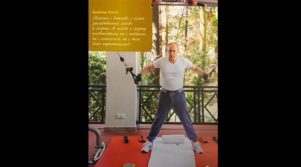Vladimir Putin 2016 takvimi yayınlandı