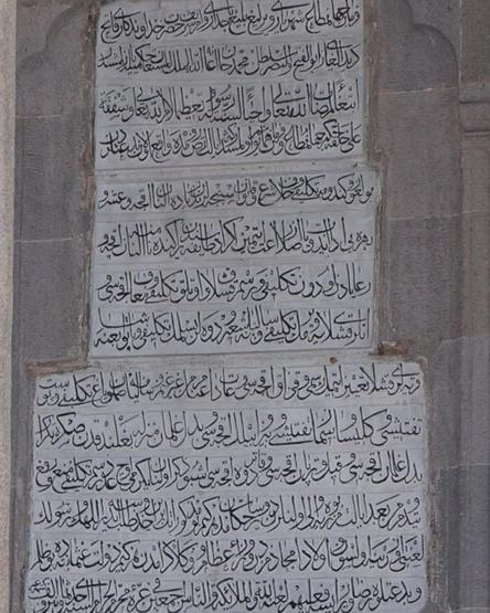 İlk teşvik yasası Erzurumda fermanlauygulanmış