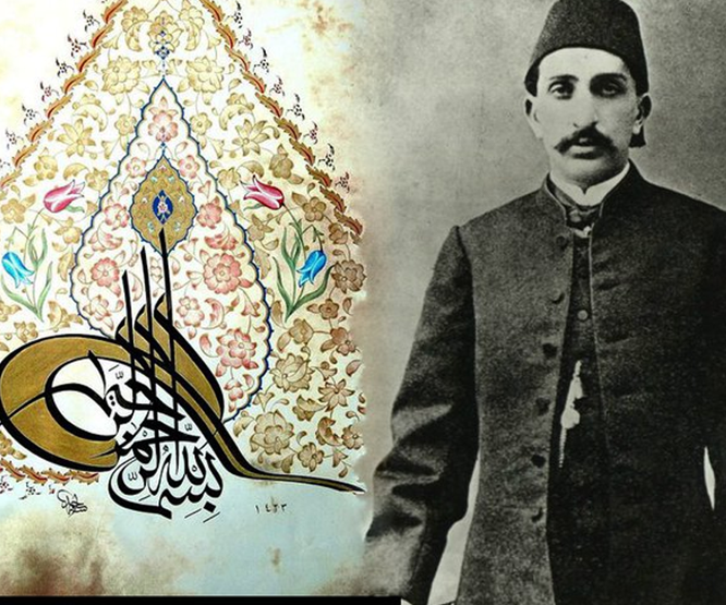 Sultan 2. Abdülhamidin mal varlığı