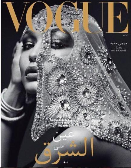 Gigi Hadid Ortadoğuda gizli bir barış silahı olabilir