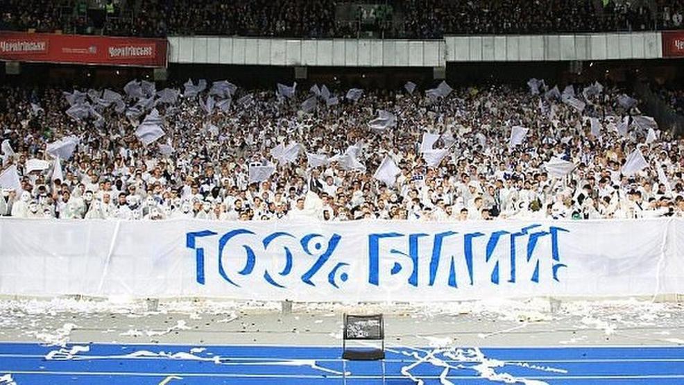 Dinamo Kiev taraftarları dehşete düşürdü