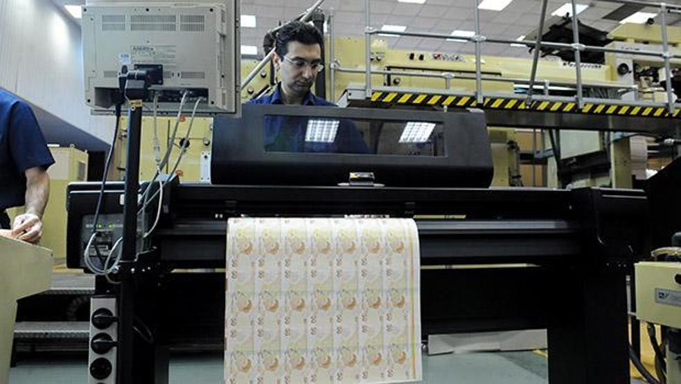 Tarihten Türk Lirası fotoğrafları
