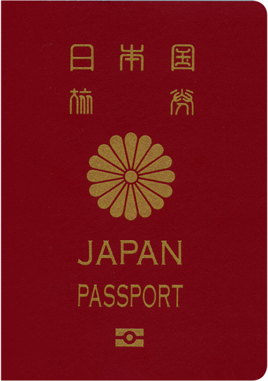 Dünyanın en güçlü pasaportu hangi ülkeye ait