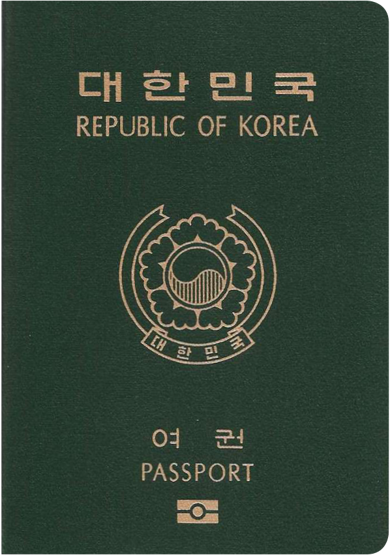 Dünyanın en güçlü pasaportu hangi ülkeye ait