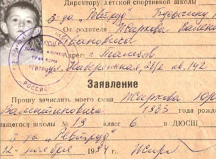 Acıların futbolcuları: Yuri Zhirkov