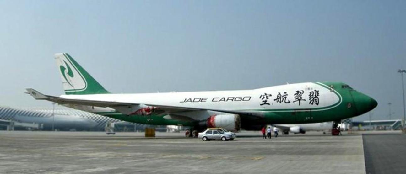 İki Boeing 747 internet sitesinde online açık artırma ile satıldı