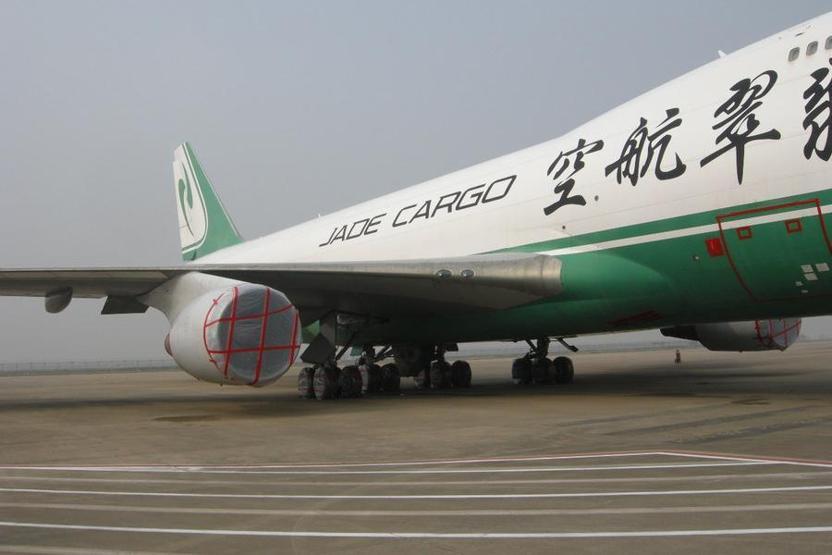 İki Boeing 747 internet sitesinde online açık artırma ile satıldı