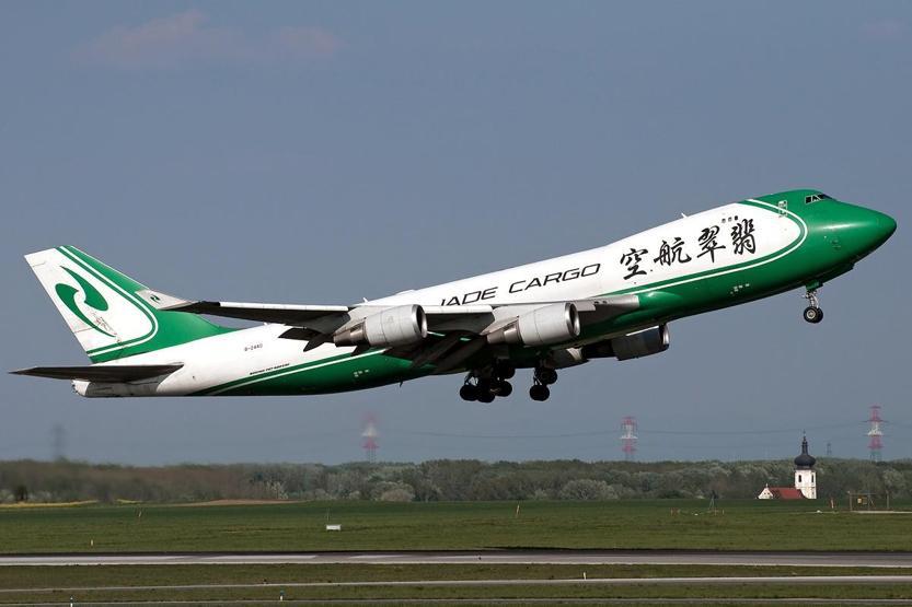 İki Boeing 747 internet sitesinde online açık artırma ile satıldı