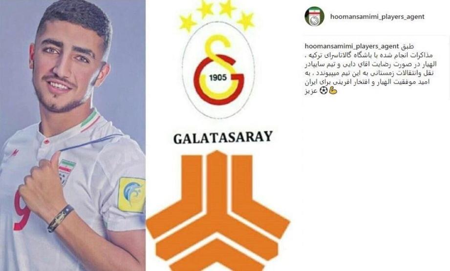 Allahyar Sayyadmanesh Galatasarayda