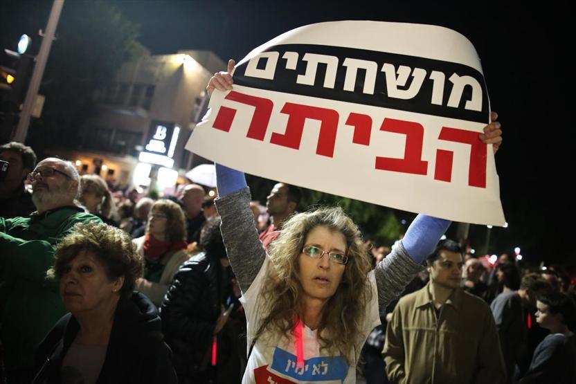 Netanyahuya karşı utanç yürüyüşü