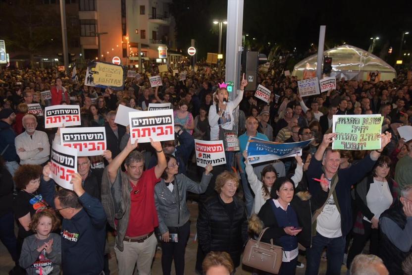 Netanyahuya karşı utanç yürüyüşü
