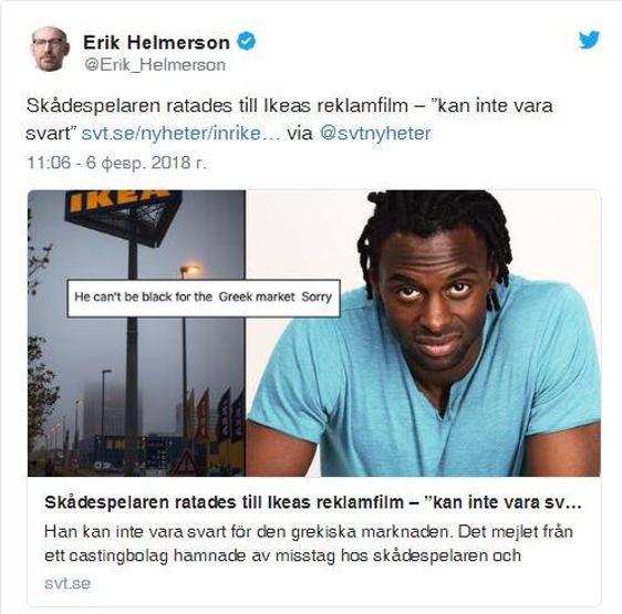 İKEAya ırkçılık suçlaması