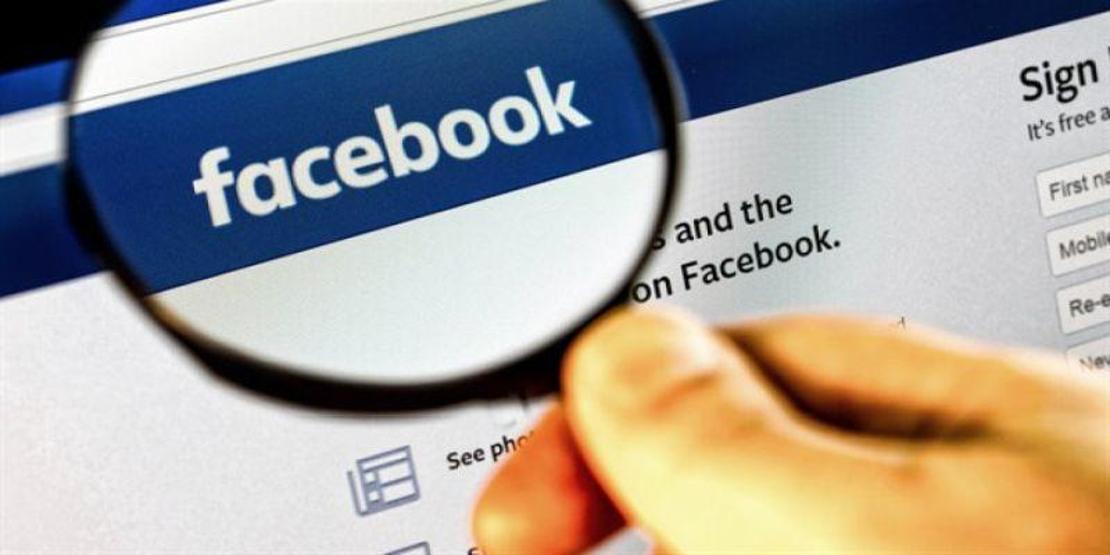 Facebook herkesin merak ettiği o sırrı açıklayacak