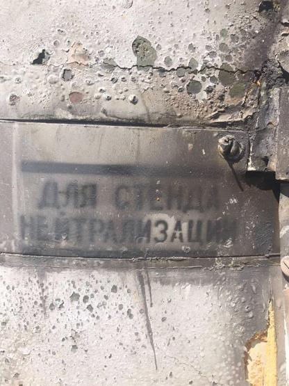 Roket sanılan enkaz Rus füzesi çıktı