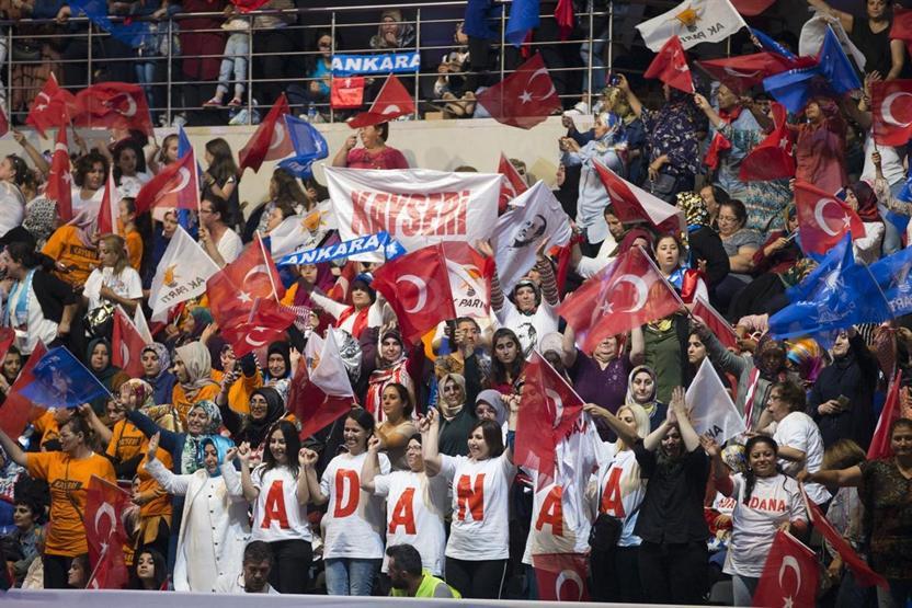 AK Parti Kadın Kolları 5. Olağan Kongresi