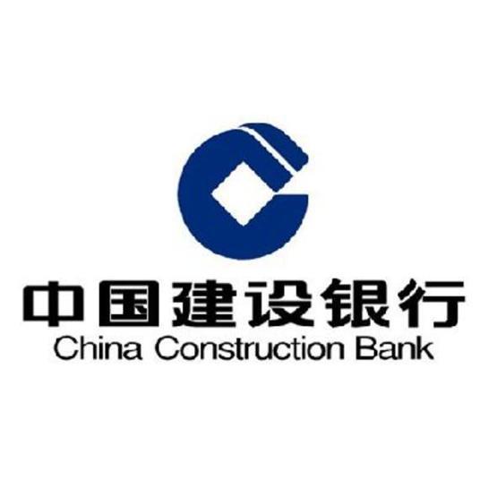 Dünyanın en değerli bankaları açıklandı Türkiyeden 9 banka listede