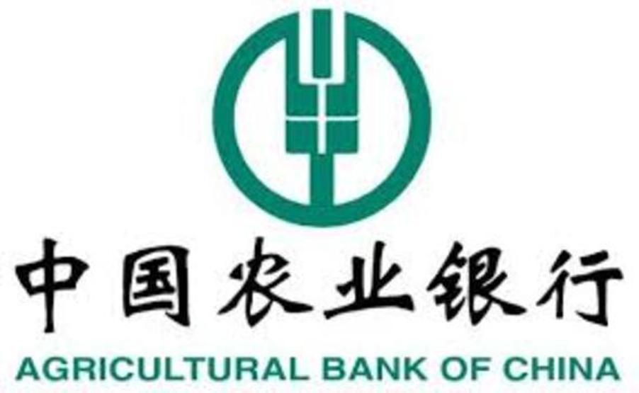 Dünyanın en değerli bankaları açıklandı Türkiyeden 9 banka listede