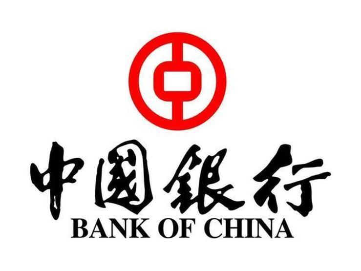 Dünyanın en değerli bankaları açıklandı Türkiyeden 9 banka listede