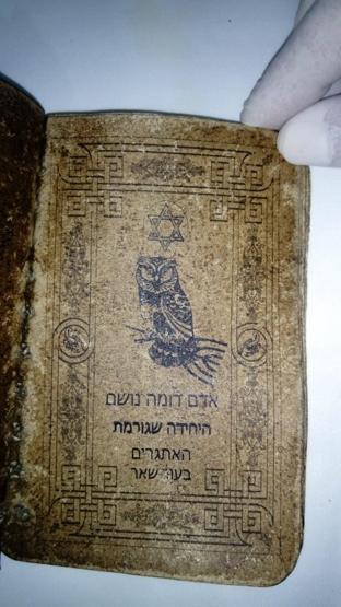 Malatyada İbranice el yazması kitap ele geçirildi