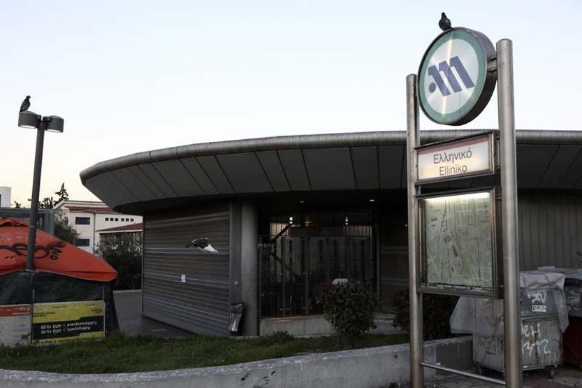 Yunanistanda 24 saatlik memur grevi hayatı felçe etti