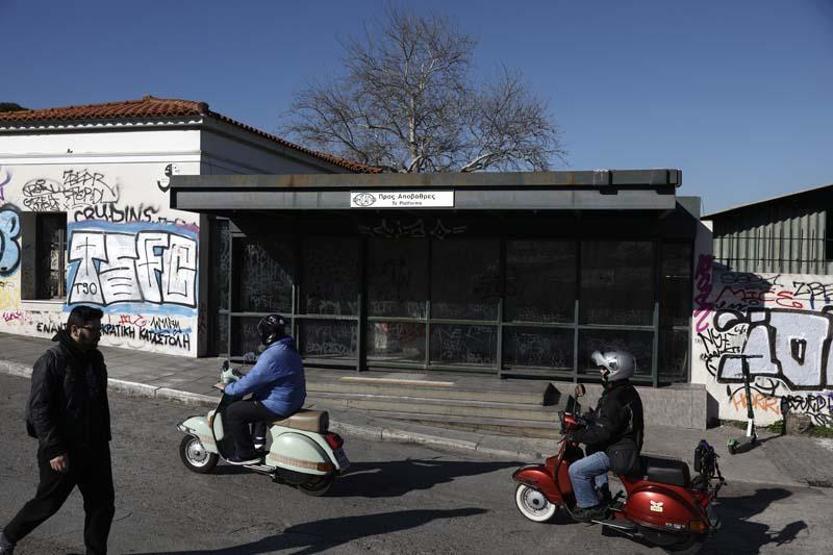 Yunanistanda 24 saatlik memur grevi hayatı felçe etti