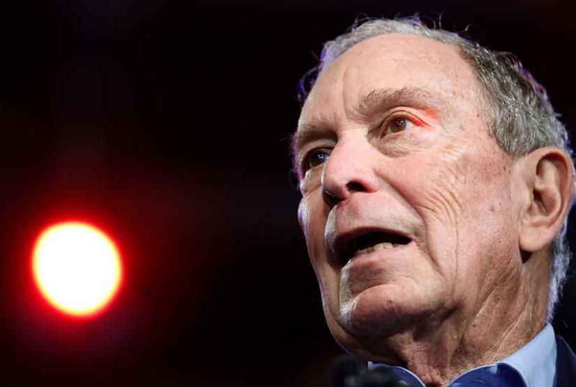 Michael Bloomberg yarıştan çekildi