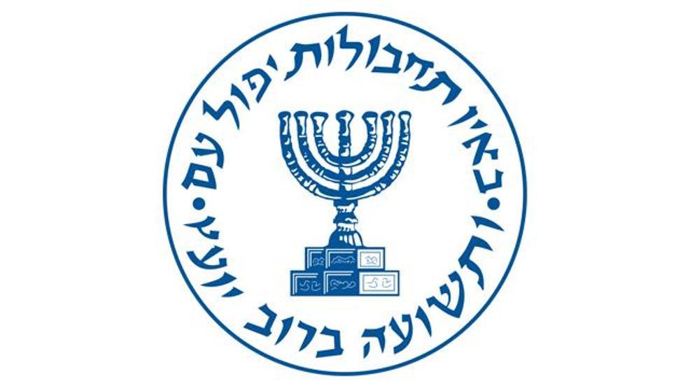 MOSSAD: Türkiye, İrandan tehlikeli