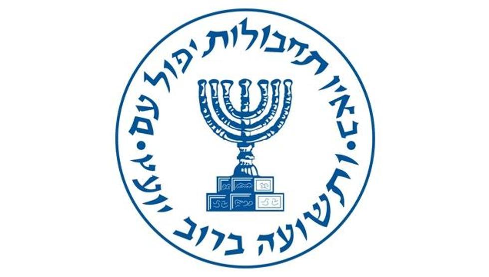 MOSSAD: Türkiye, İrandan tehlikeli