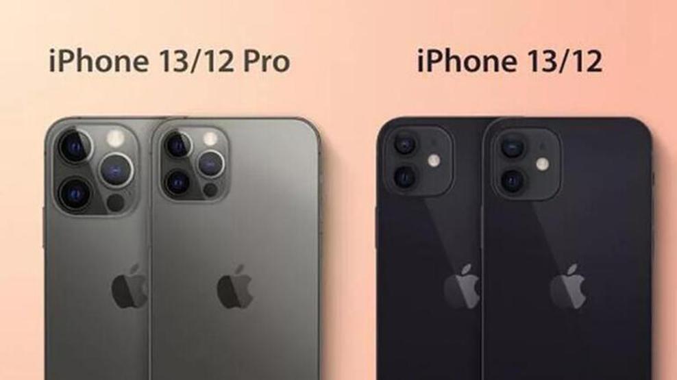 iPhone 13ün fiyatı ve renkleri sızdırıldı