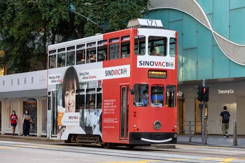 Sinovac Omicrona karşı ne kadar koruyor Çinli şirket araştırma sonuçlarını açıkladı