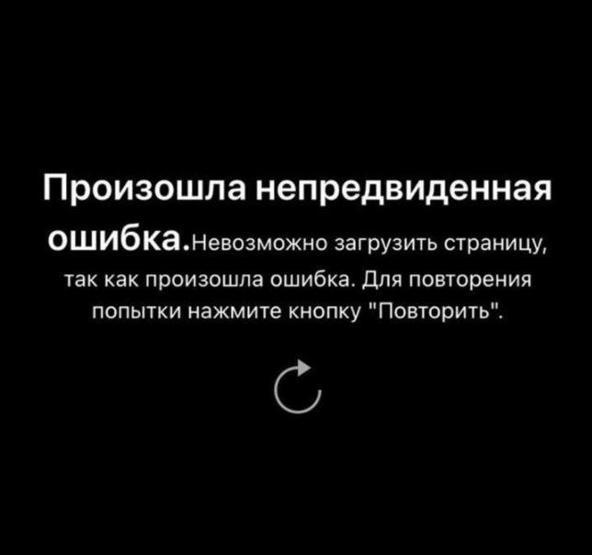 Rusya’da Instagram tamamen kapatıldı
