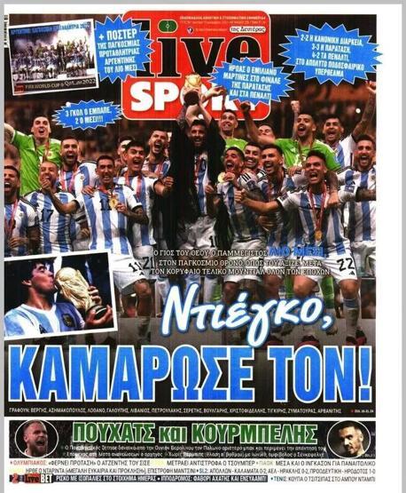 Messi ve Arjantinin Dünya Kupası zaferi manşetlerde
