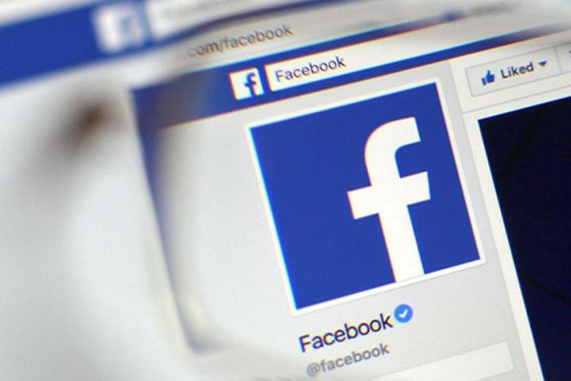 Önce Amazon ve Google şimdi de Facebook 10 bin kişi daha işsiz kalacak